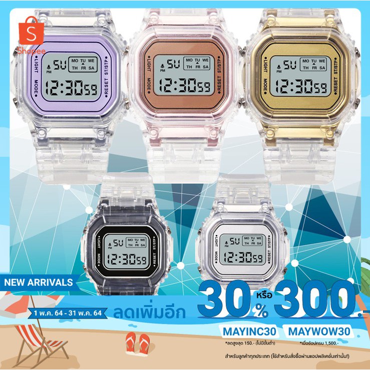 นาฬิกาข้อมือดิจิตอล แฟชั่น สายใส Unisex W003