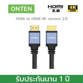 ONTEN OTN-8308 Cable 4K HDMI to HDMI  2M, 3M, 5M, 10M