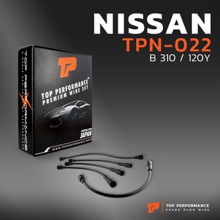 สายหัวเทียน NISSAN B310 / 120Y เครื่อง A12 / A14 - TOP PERFORMANCE MADE IN JAPAN - TPN-022 - สายคอยล์ นิสสัน ดัทสัน