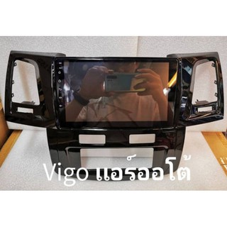 เครื่องเล่นระบบ Android ตรงรุ่น Toyota Vigo เเบบเเอร์ออโต ใหม่ล่าสุด MXL​ 9"/Android V:10