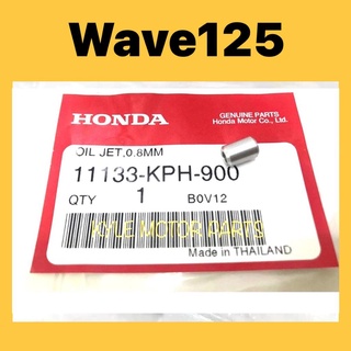 น้ํามันเครื่อง 0.8 มม. สําหรับ Honda Wave 125 S X WAVE125 WAVE125S WAVE125X ULTIMO