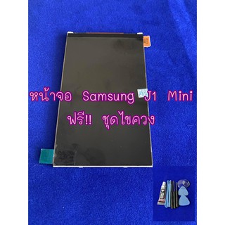 หน้าจอ LCD Samsung J1 mini อะไหล่คุณภาพ Pu shop