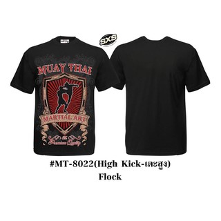 Muay Thai T-Shirt MT-8022