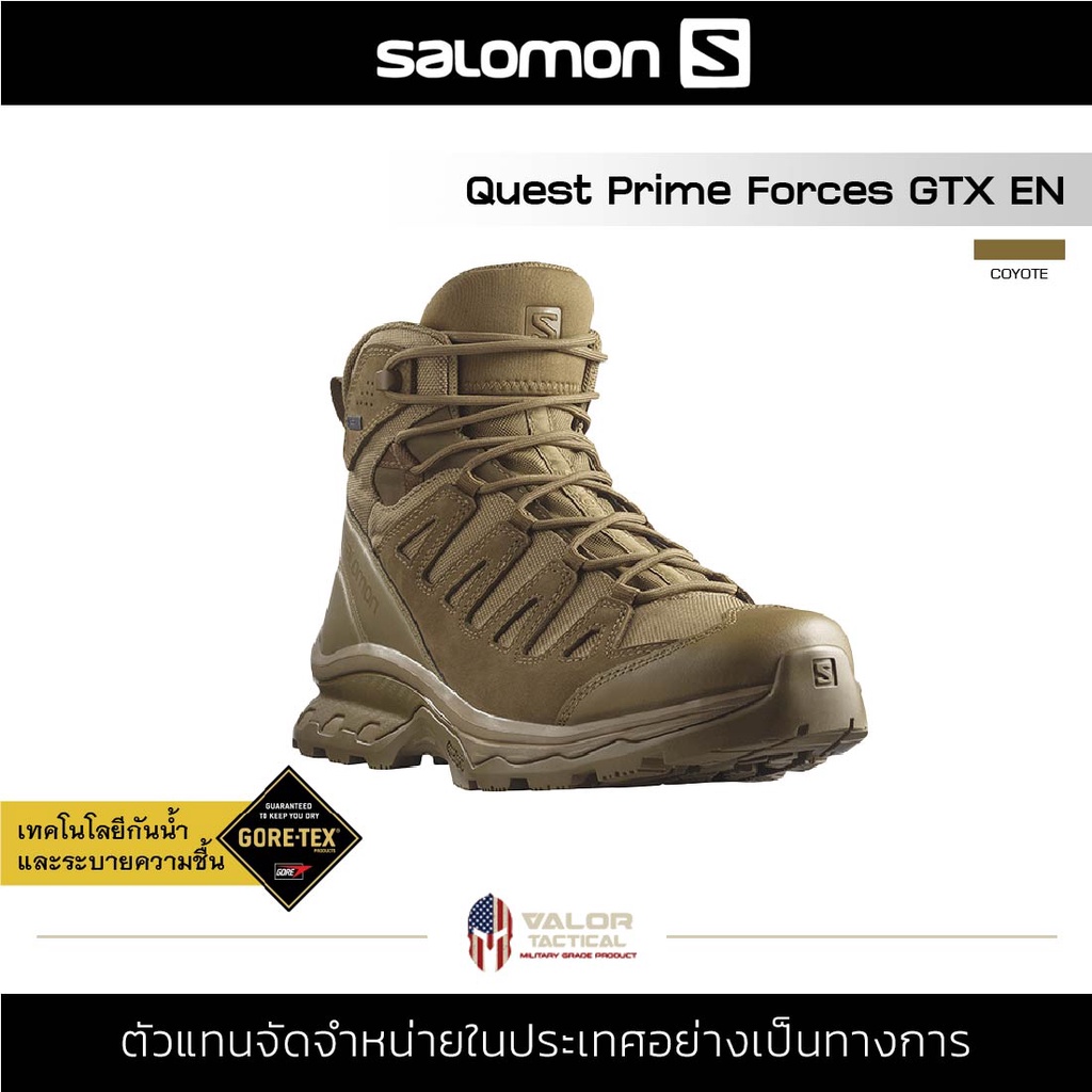 Salomon - Quest Prime Forces GTX EN [ Coyote ] รองเท้าผู้ชาย ทหาร  ใส่เดินป่า กันน้ำได้ ปีนเขา น้ำหนักเบา | Shopee Thailand