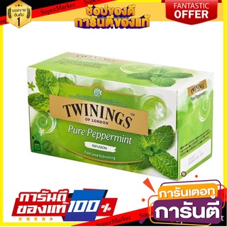 โปร 1-15 ทไวนิ่งส์ ชาเปปเปอร์มินต์ 25 ซอง x 1 กล่อง(pure paper mint tea)