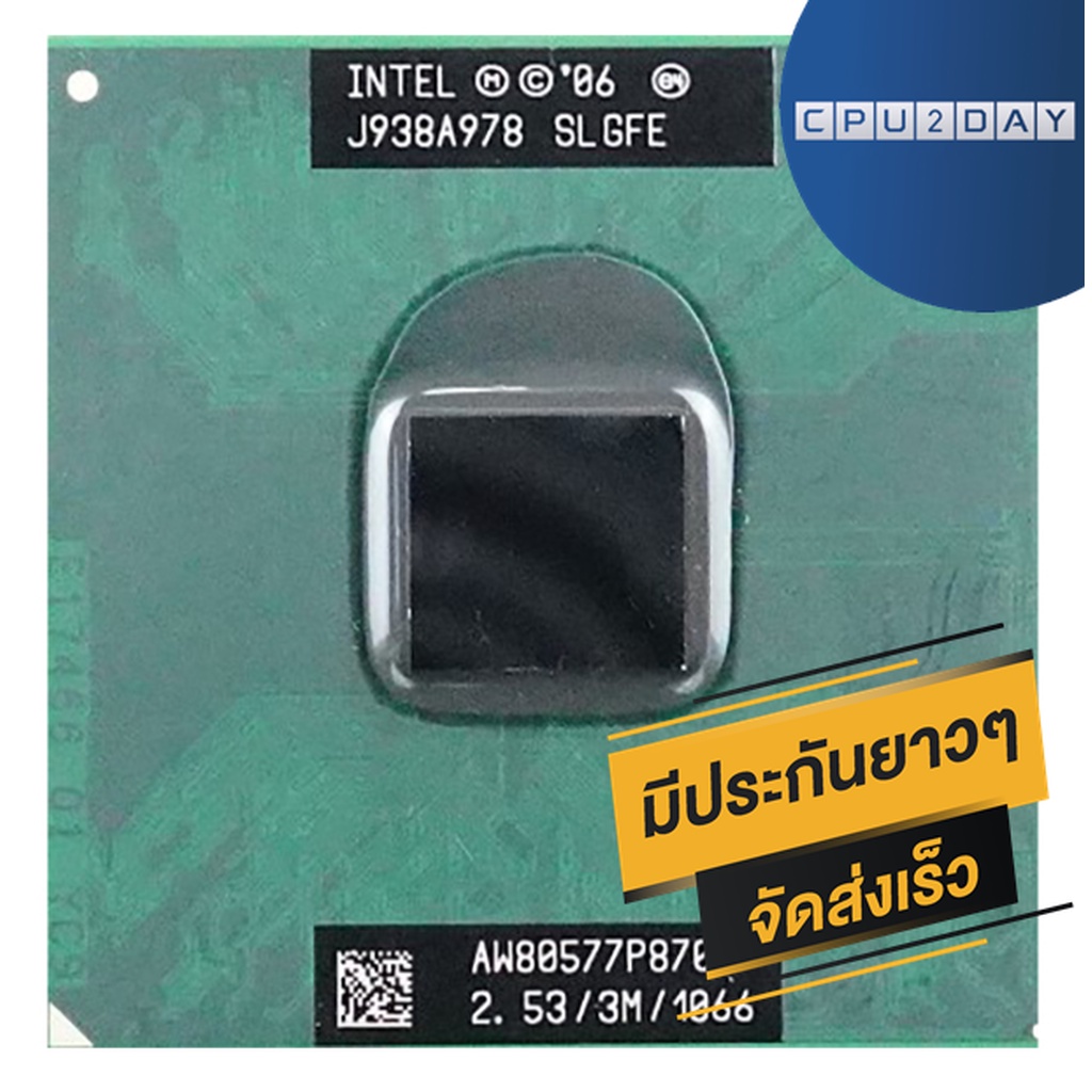 INTEL P8700 ราคา ถูก ซีพียู CPU Intel Notebook Core2 Duo P8700 โน๊ตบุ๊ค พร้อมส่ง ส่งเร็ว ฟรี ซิริโครน มีประกันไทย