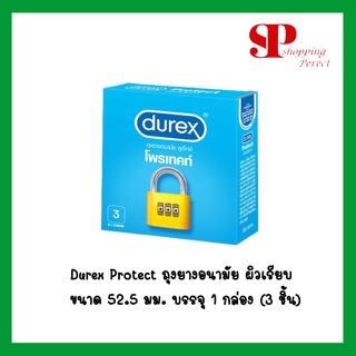 Durex Protect ถุงยางอนามัย ผิวเรียบ เจลหล่อลื่น 2 เท่า สวมใส่ง่าย ขนาด 52.5 มม. บรรจุ 1 กล่อง (3 ชิ้น)