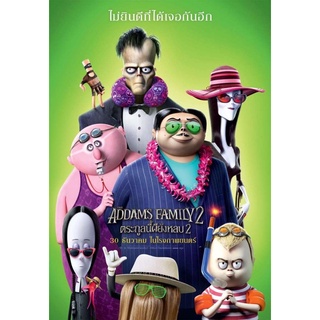 Addams family2 ตระกูลนี้ผียังหลบภาค2-เสียงไทยมาสเตอร์ แผ่นdvdพร้อมปกซอง