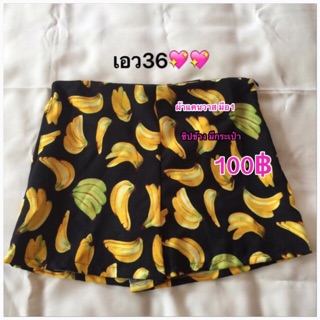 กางเกงขาสั้นผ้าแคนวาส 100฿