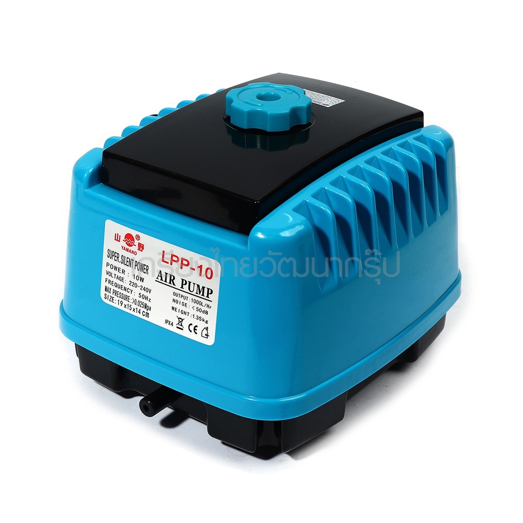 YAMANO (ยามาโน่) LPP-10 ปั๊มลมไดอะเฟรม 10 W 1,000 L/HR  (Y131-0035)