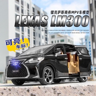 โมเดลรถเหล็ก 1/24 รถตู้ LEXUS LM300 รถมีไฟมีเสียง [Che Zhi]