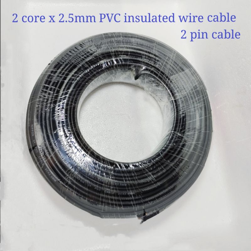 สาย WIRE 2 CORE - 2.5 มม. X 2 Core Pin สาย PVC lnsulated