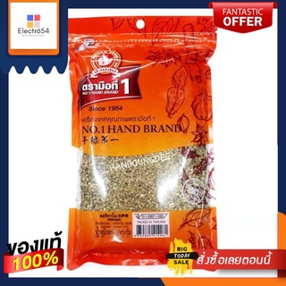 ออริกาโน่ เครื่องเทศคุณภาพ ตรามือที่1 (ง่วนสูน) 100 กรัม Oregano No.1 Hand Brand