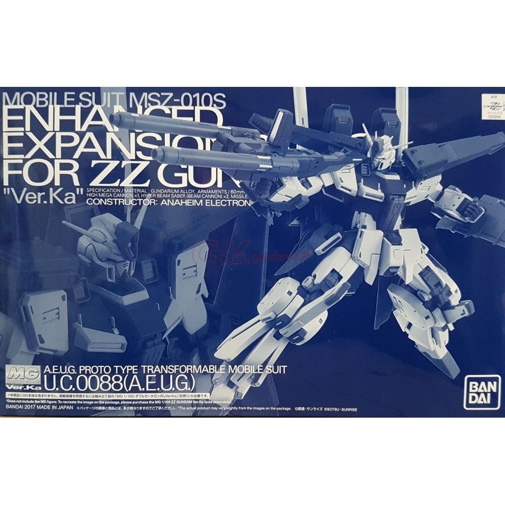 MG 1/100 ZZ Gundam Ver.Ka Enhanced Extension Parts