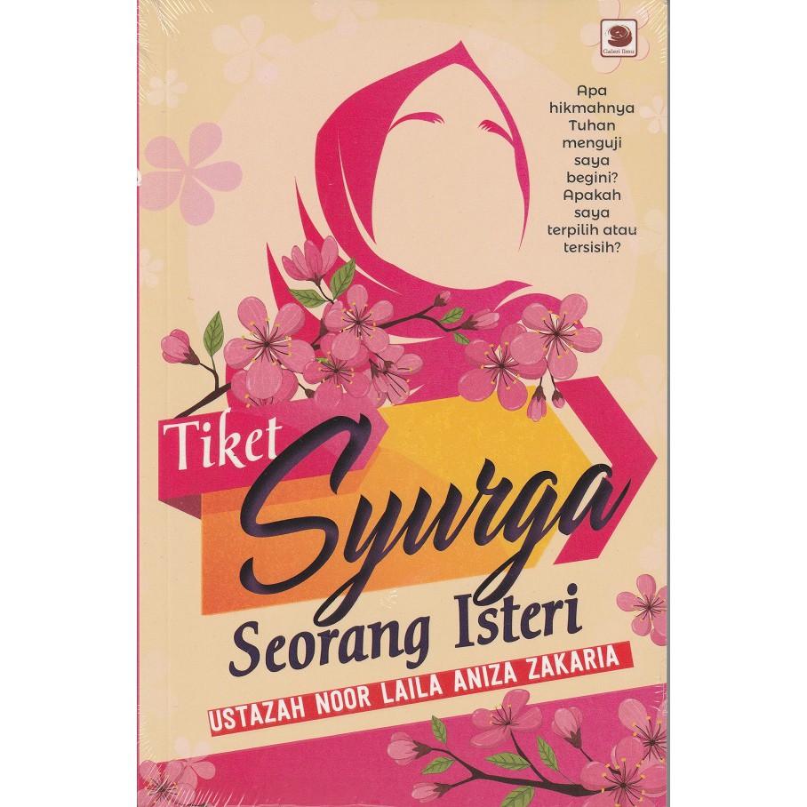 TICKETS ของ HEAVEN โดย USTAZAH NOOR LAILA ANIZA ZAKARIA