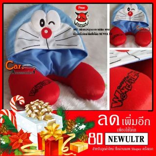 ลิขสิทธิ์แท้ 100% พร้อมส่ง! หมอนรองคอมีฮู้ดโดเรม่อน Doraemon