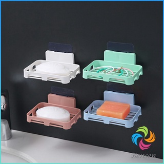 Bensen ที่วางฟองน้ำล้างจาน ที่วางสบู่พลาสติก ไม่ต้องเจาะผนัง Wall-mounted soap dish