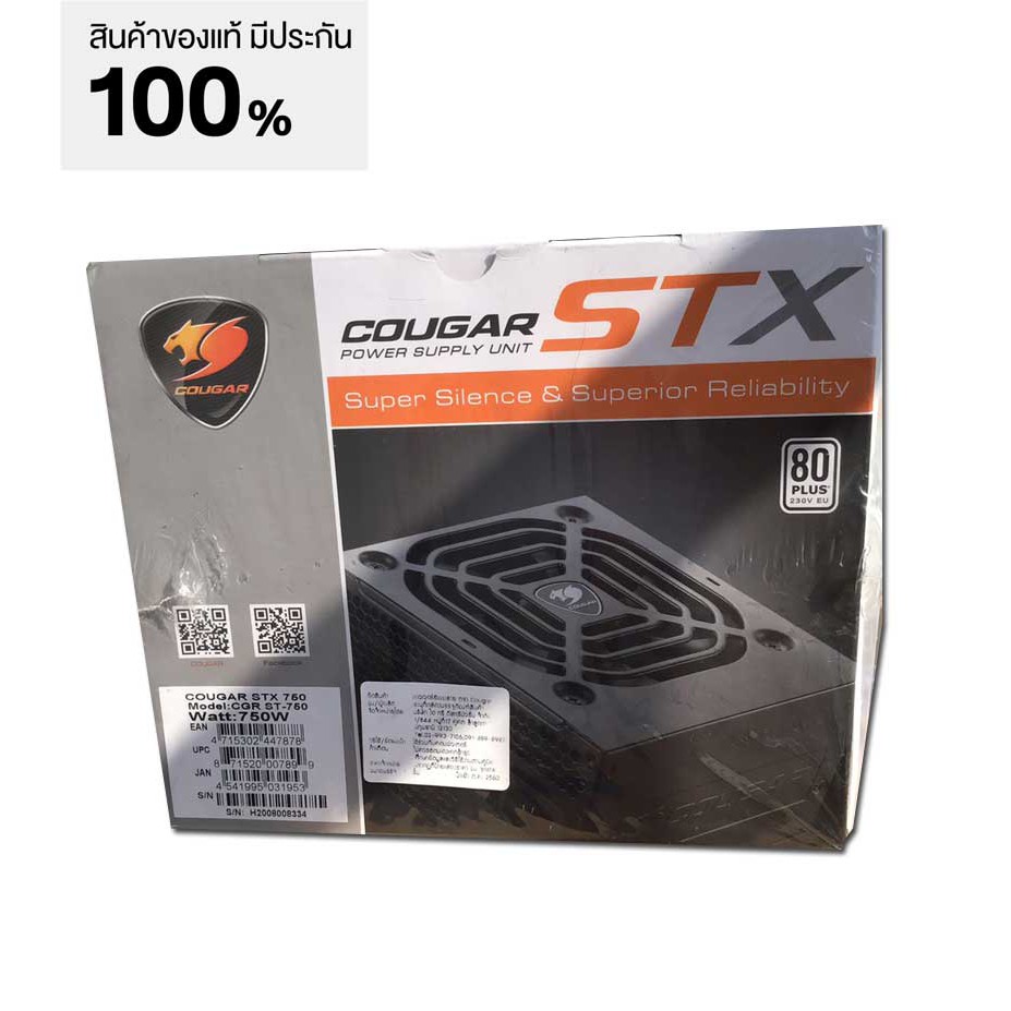 Cougar 750W STX 80+ : Power Supply ประกัน 3 ปี PSU มาตรฐาน 80 Plus WHITE