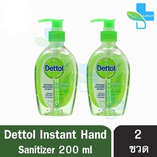 Dettol เดทตอล เจลล้างมืออนามัย 200 มล [2 ขวด] Dettol Instant Hand Soap Sanitizer 200ml สูตรหอมสดชื่นผสมอโลเวล่า