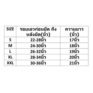 *** ของแท้ส่งไว** FLYHWAK กางเกงรัดกล้ามเนื้อ กางเกงว่ายน้ำ B020 ผ้าไม่บางยึดหยุ่นดี กางเกงรัดรูป