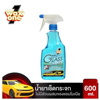 น้ำยาเช็ดกระจก Wax One Wax One Automobile Glass Cleaner แว็กซ์วัน ออโต้กลาส