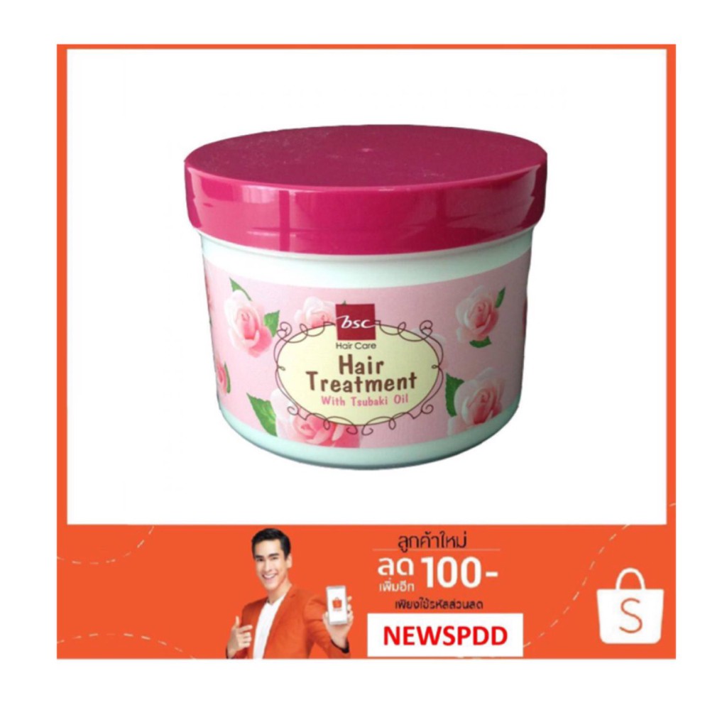 BSC glossy hair treatment wax 450 ml.