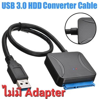 SATA TO USB ADAPTER USB 3.0 SATA 3 สาย Plug และ Play 22 PIN SATA III สายเคเบิล 2.5 หรือภายนอก 3.5 นิ้วฮาร์ดดิสก์ไดรฟ์SSD