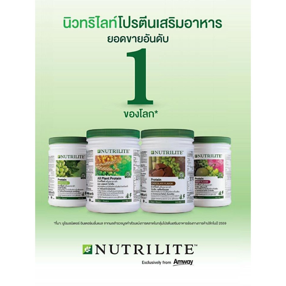 All Plant  Protein 450/500 Powder Mixed (All Plant,Berries,Green Tea,Chocolate) แท้ช๊อปไทย 100%