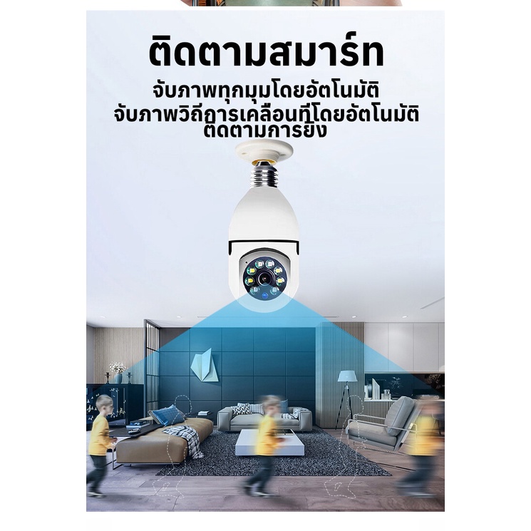 รุ่นใหม่!! กล้องหลอดไฟ กล้องวงจรปิด wifi IP Camera V380pro 5MP 1080P เป็นสีสันทั้งวัน ไม่มีจุดบอด360°