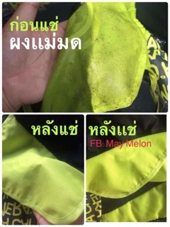 ส่งไวพร้อมส่ง ผงขจัดคราบ แม่มด ผงซักฟอกแม่มด สูตรเข้มข้น450g/โซลูชั่น650g