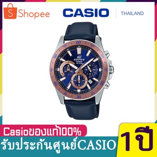 Casio Edifice นาฬิกาข้อมือผู้ชาย สายสเตนเลสสตีล รุ่น EFV-570L-2B - สีน้ำเงิน