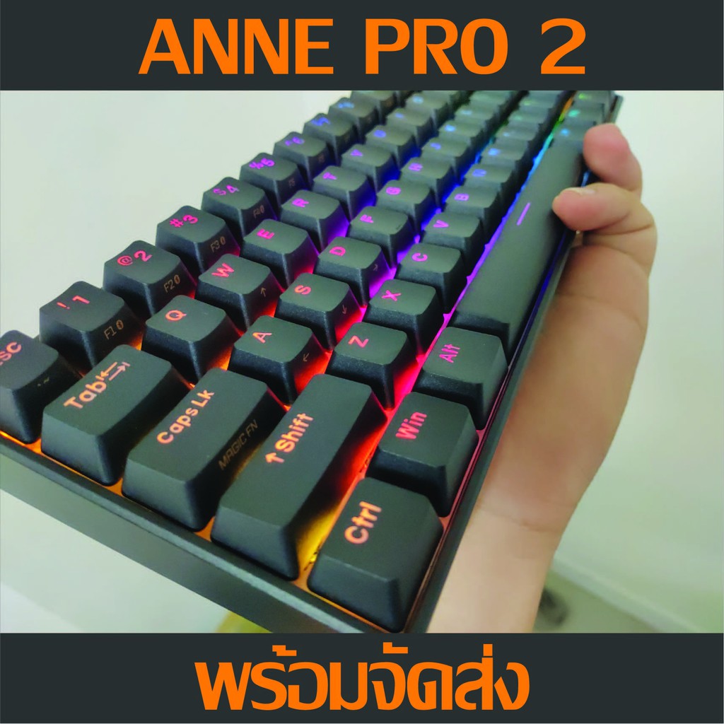 Anne pro 2 คีย์บอร์ดไร้สาย Machanical keyboard ร้านไทย ส่งของทุกวัน