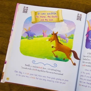 MISBOOK หนังสือนิทานอีสป 50 เรื่อง สอนหนูน้อยให้เป็นเด็กดี 2 ภาษา อังกฤษ-ไทย (QR) ***UPDATE***