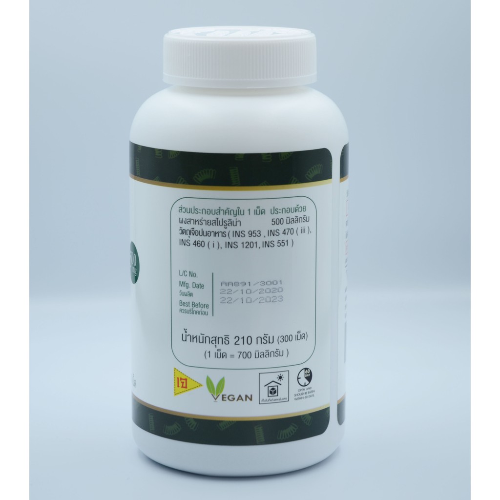 สไปรูลิน่า 500 Spirulina ผลิตภัณฑ์เสริมอาหาร สาหร่ายสไปรูริน่า 1 กระปุกใหญ่ 300 เม็ด - รูปที่ 2