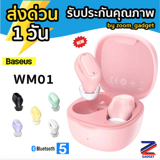 ราคา[พร้อมส่งจาก🇹🇭] Baseus WM01 หูฟังบลูทูธ หูฟังไร้สาย True Wireless 5.0 TWS หูฟัง เบสหนัก หูฟัง Bluetooth Soundpeats WM02