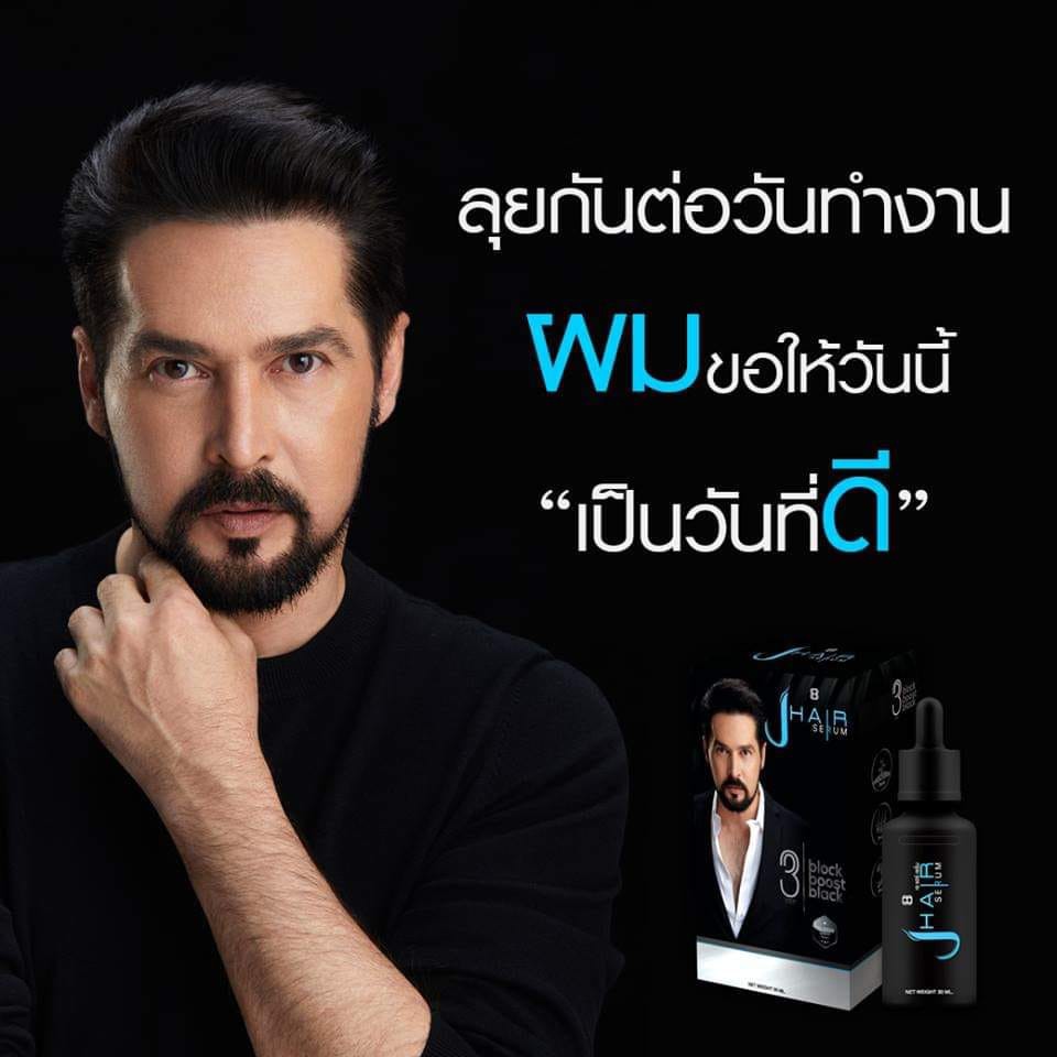 J HAIR SERUM เจแฮร์ เซรั่มปลูกผม บำรุงผมกล่องดำ เพื่อผมดก ...