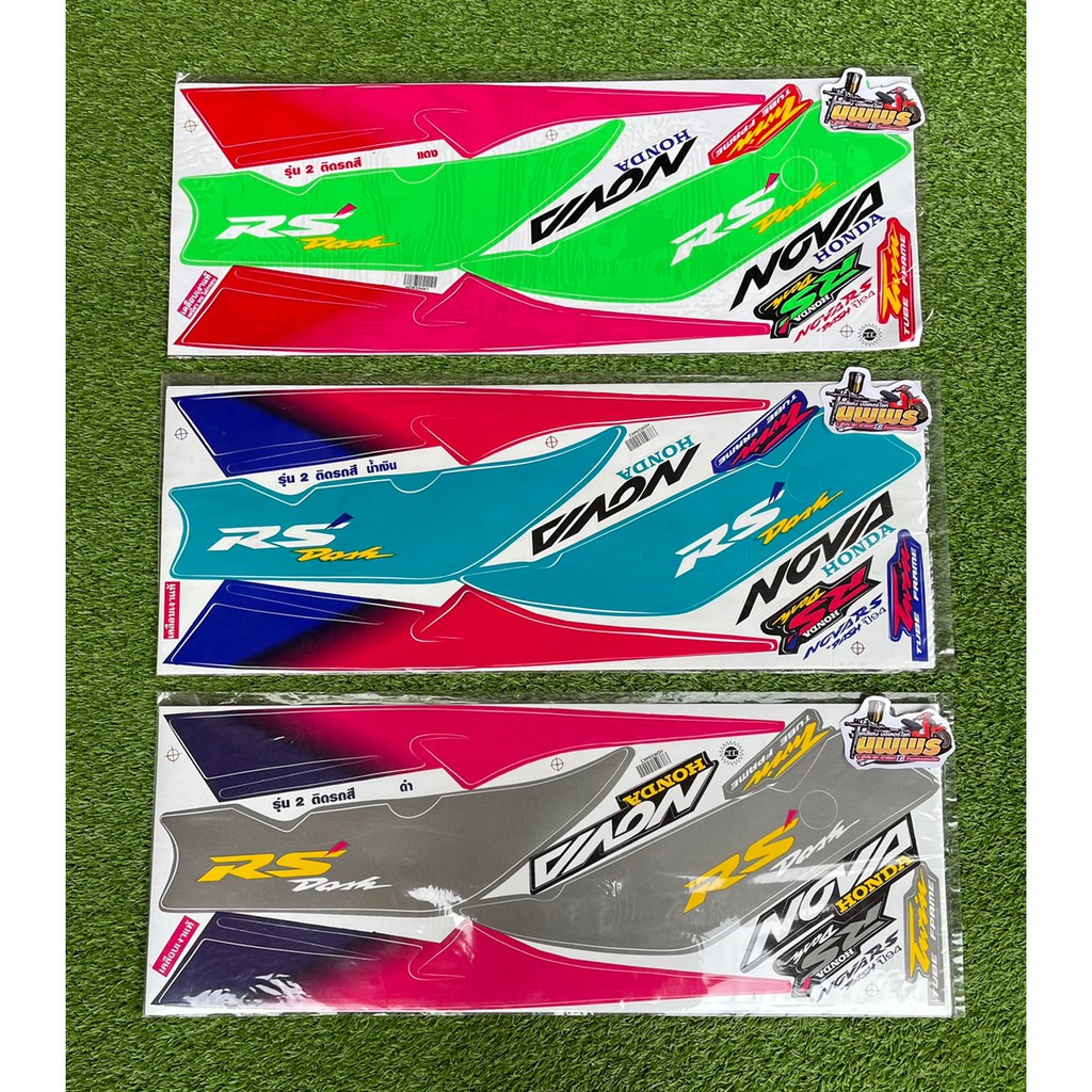 สติ๊กเกอร์แดช ปี 94 สติ๊กเกอร์DASH RS แดช ปี 94 (สีสด เคลือบเงาแท้) มีทุกสี