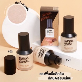 พร้อ​มส่ง​/แท้ รองพื้น Sivanna Color​ Foundation Super Cover รองพื้น​กันน้ำ ปกปิด คุมมัน #HF6052 ซิเวนน่ารองพื้น