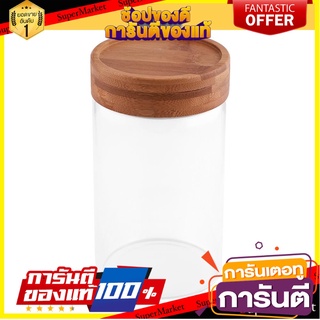 ขวดโหลแก้วฝาเกลียว BETTY 0.9 ลิตร ขวดโหล ROUND GLASS CANISTER WITH SCREW LID BETTY 0.9L