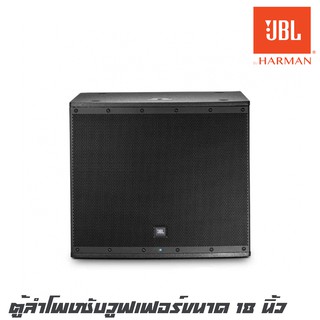 JBL EON-618S ตู้ลำโพงซับวูฟเฟอร์ขนาด 18 นิ้วกำลังขับ 1,000 วัตต์ มีแอมป์ในตัว คลาส D (รับประกันมหาจักร 1 ปีเต็ม)