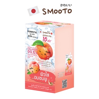 SMOOTO Official สมูทโตะ พีชชี่ ไอซ์ ไวท์ คอลลาเจน เจล (SMT78/กล่อง)