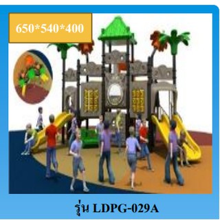 hot sale outdoor playground LDPG-029A