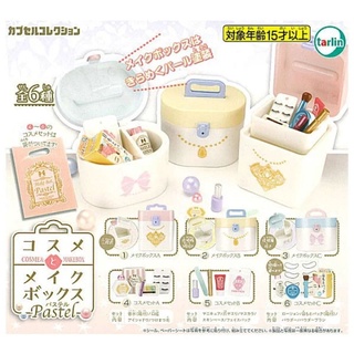 Gashapon Cosme &amp; Makeup Box Pastel Ver. กาชาปอง