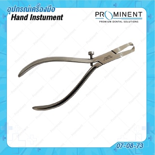 (07-08-73) Clasp bending plier อุปกรณ์สำหรับดัดลวด