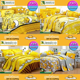 Jessica ชุดผ้าปู+ผ้านวม ลายไข่ขี้เกียจ Gudetama รุ่น GM001