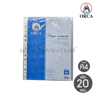 ไส้แฟ้ม พลาสติกใส สำหรับแฟ้มห่วง A4 ออร์ก้า Orca