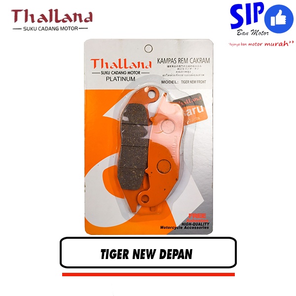 ผ้าเบรคหน้า Tiger New (หน้า) ยี่ห้อ Thailand