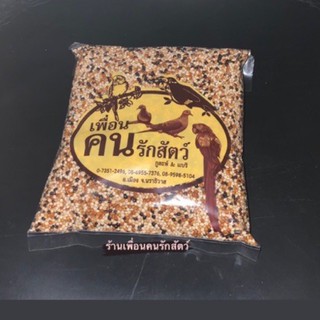 (มิลเล็ตสามสี) ดอกหญ้าผสม สามสี 450g อาหารนกเขาชวา อาหารนกเขา อาหารนกเขาเล็ก