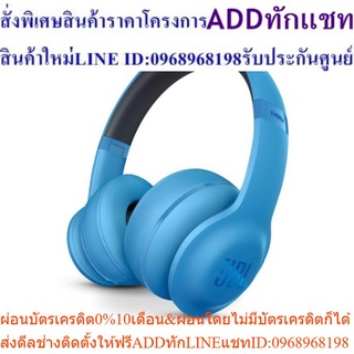 JBL หูหัง รุ่น     EVEREST     300BLU