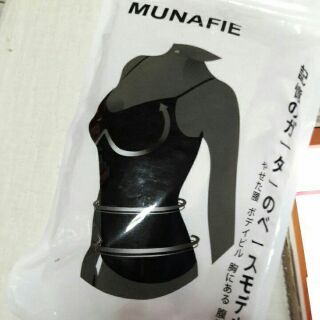 เสื้อกระชับส่วน Munafie